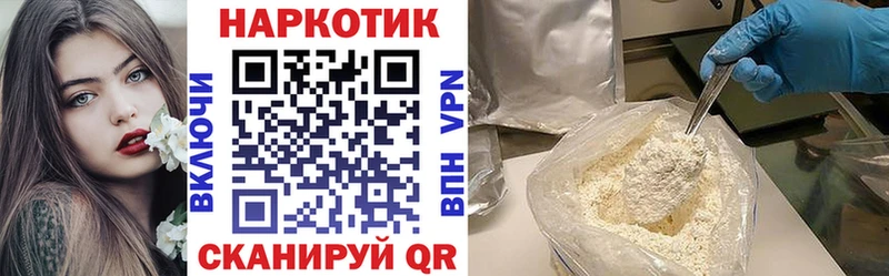 Магазины продажи наркотиков Усолье ГАШИШ Канабис A-PVP КЕТАМИН Мефедрон