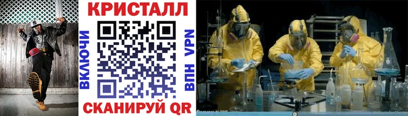 закладка  Усолье  Amphetamine Premium 