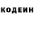 КОКАИН Колумбийский Kirsteen McKenna