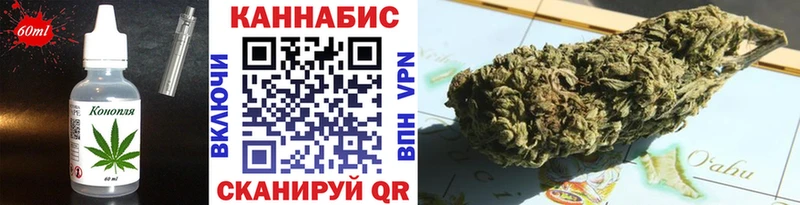 МЕГА как зайти  Усолье  Еда ТГК марихуана 