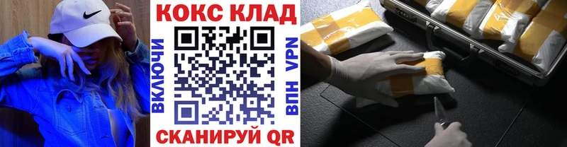 КОКАИН Боливия Усолье