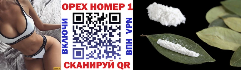 гидра рабочий сайт  Усолье  COCAIN Эквадор 