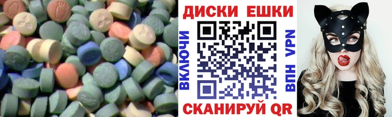 дарк нет какой сайт  цены наркотик  Усолье  ЭКСТАЗИ XTC 