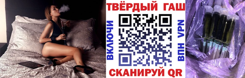 ГАШИШ Ice-O-Lator кракен маркетплейс Усолье