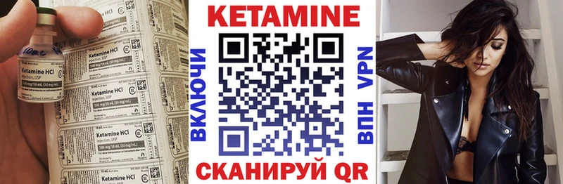 цена   мега сайт  КЕТАМИН ketamine  Усолье 
