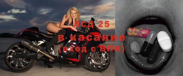альфа пвп VHQ Абаза