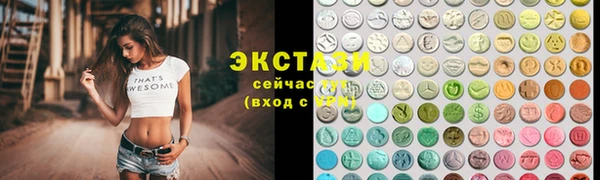 молекула духа Абдулино