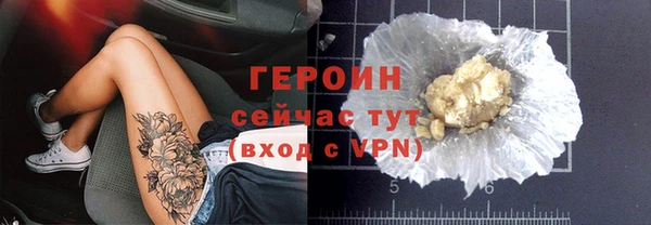 молекула духа Абдулино