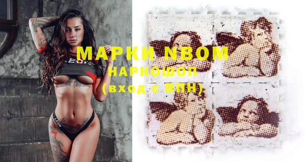 молекула духа Абдулино
