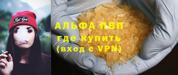 молекула духа Абдулино