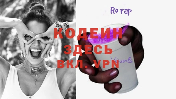 альфа пвп VHQ Абаза