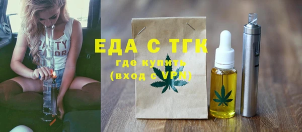 альфа пвп VHQ Абаза