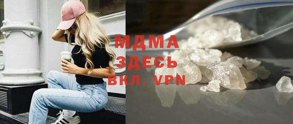 альфа пвп VHQ Абаза