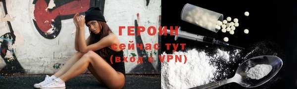 молекула духа Абдулино
