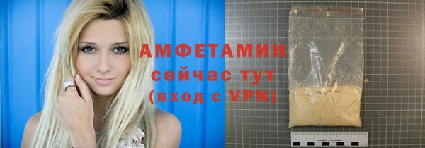 молекула духа Абдулино