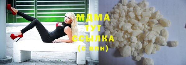 альфа пвп VHQ Абаза