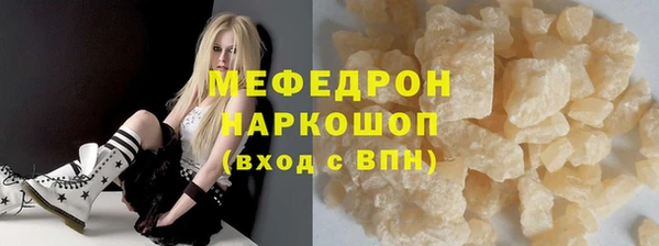 альфа пвп VHQ Абаза