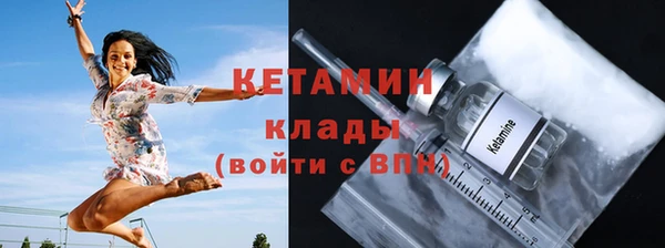 альфа пвп VHQ Абаза
