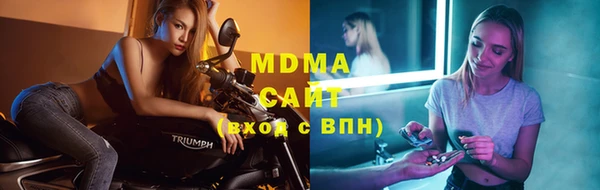 альфа пвп VHQ Абаза