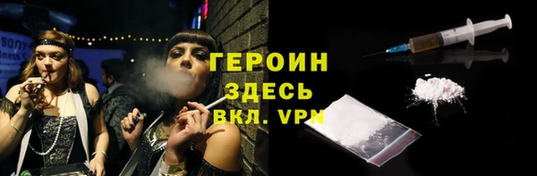 не бодяженный Абинск