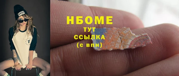 молекула духа Абдулино