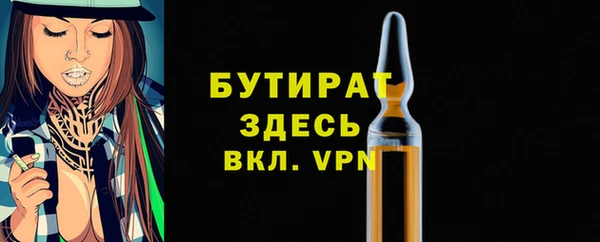 альфа пвп VHQ Абаза