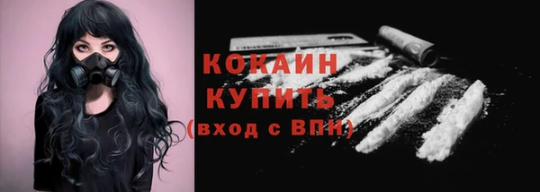 молекула духа Абдулино