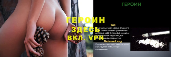 молекула духа Абдулино