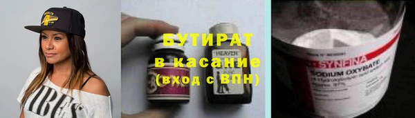 молекула духа Абдулино
