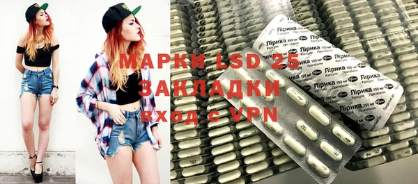 молекула духа Абдулино