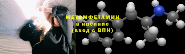альфа пвп VHQ Абаза