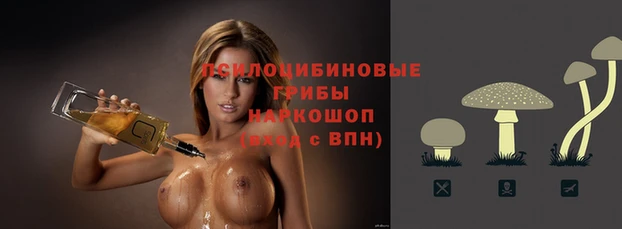 альфа пвп VHQ Абаза
