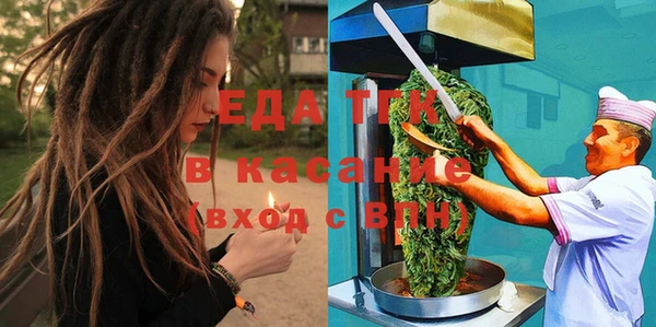 альфа пвп VHQ Абаза