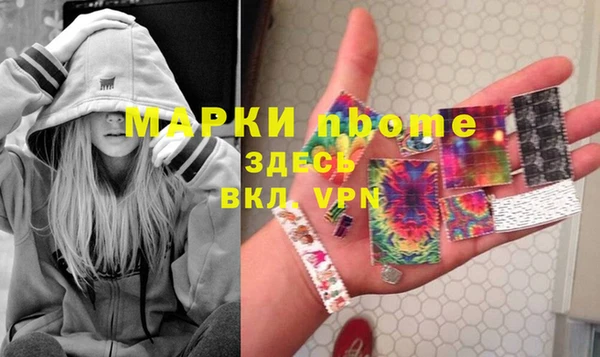 не бодяженный Абинск