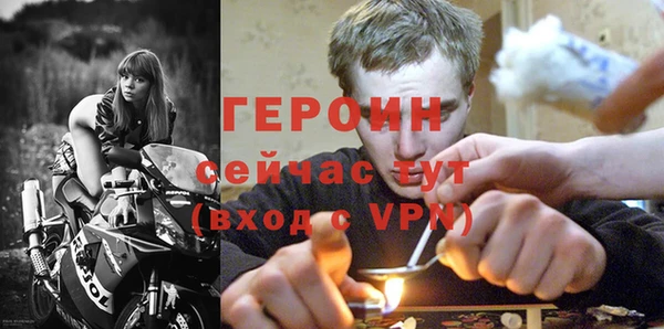 молекула духа Абдулино