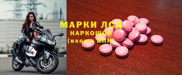 молекула духа Абдулино