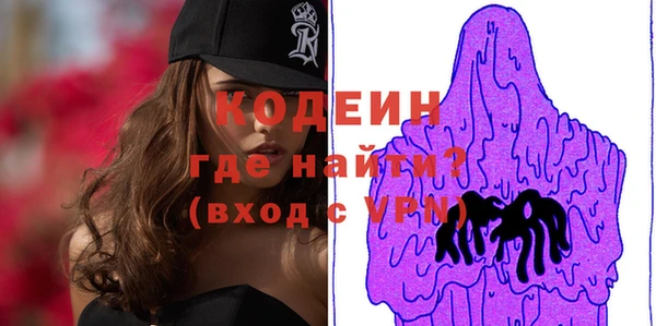 не бодяженный Абинск