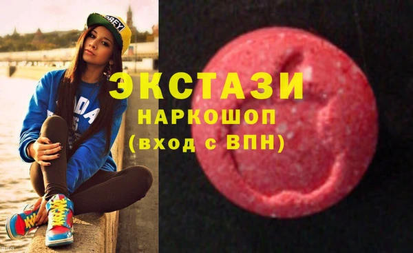 молекула духа Абдулино