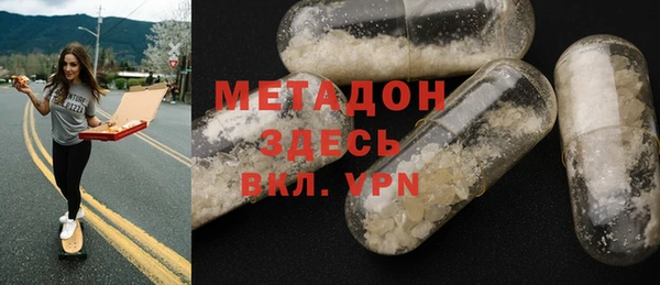 не бодяженный Абинск