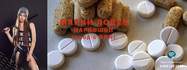 альфа пвп VHQ Абаза