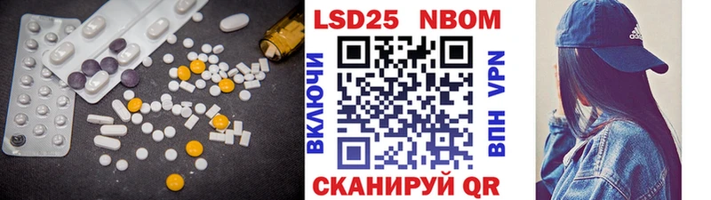 Лсд 25 экстази кислота  Усолье 