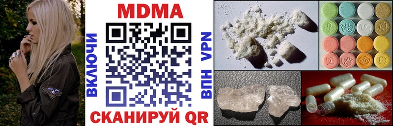 МДМА VHQ  Усолье 