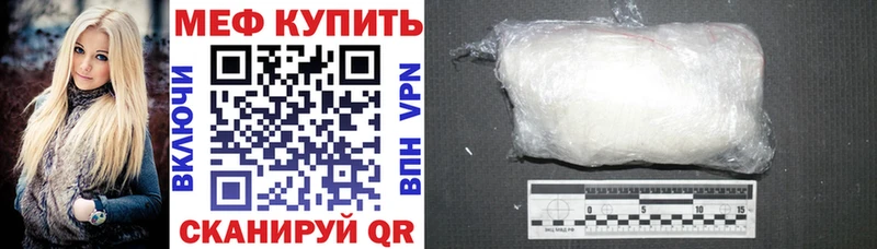 Мефедрон  Усолье