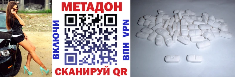 гидра сайт  Усолье  Метадон белоснежный  цены наркотик 