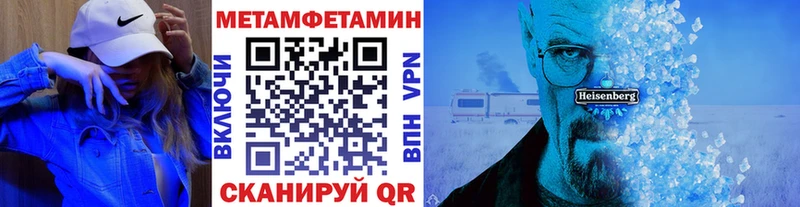 Первитин Декстрометамфетамин 99.9% Усолье