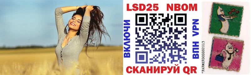 Марки N-bome 1500мкг  blacksprut как зайти  Усолье  где купить наркоту 