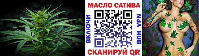 ТГК гашишное масло  Усолье 