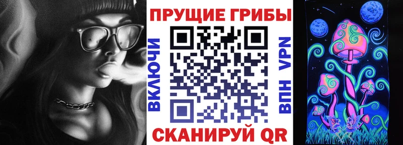 Галлюциногенные грибы MAGIC MUSHROOMS Усолье