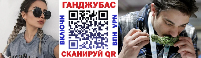 Бошки марихуана план  гидра вход  Усолье 